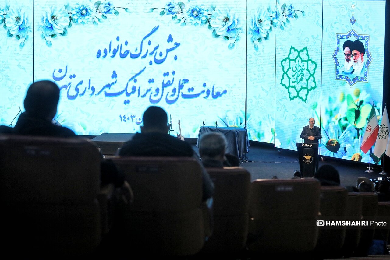 جشن بزرگ حمل و نقل و ترافیک شهرداری تهران