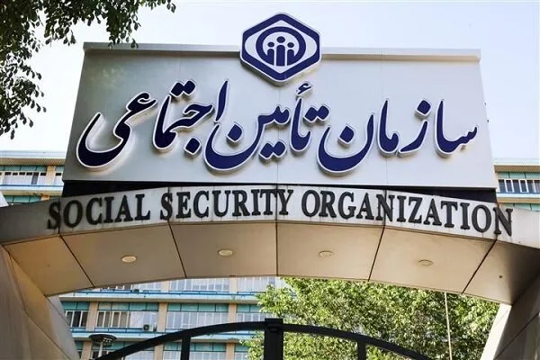 دستیاران پزشکی تحت پوشش بیمه تامین اجتماعی قرار میگیرند