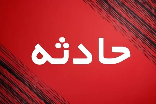 تصادف سه موتورسیکلت در چهاردانگه؛ ۸ نفر مصدوم شدند تصادف سه موتورسیکلت در چهاردانگه؛ ۸ نفر مصدوم شدند