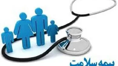 آیین نامه پوشش بیمه پایه سلامت برای تمام آحاد جمعیت