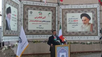 اجرای طرح ملی «مهر شفا» در غرب تهران