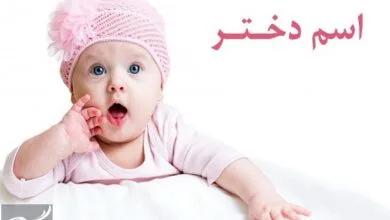 ارتباط پزشکی