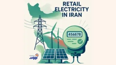 خرده فروشی برق با تامین انرژی پایدار آرارات