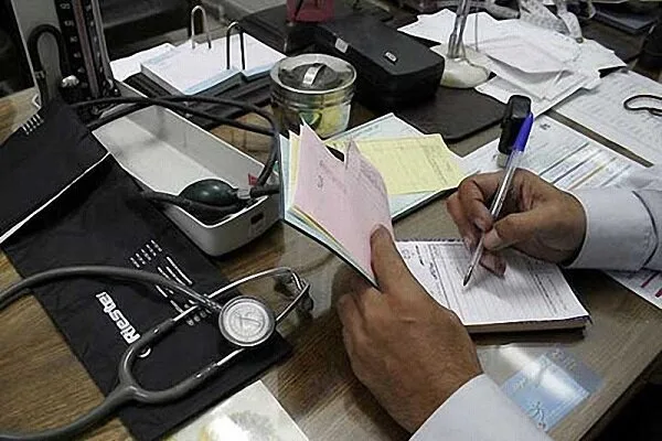جزئیات قرارداد بیمه تکمیلی بازنشستگان تامین اجتماعی+جدول جزئیات قرارداد بیمه تکمیلی بازنشستگان تامین اجتماعی+جدول