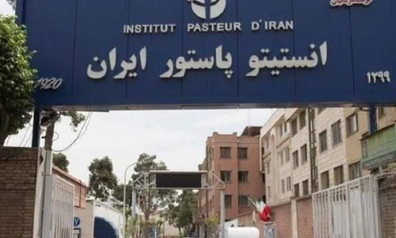 تبعات حمله به انستیتو پاستور ایران؛ تهدید بهداشت عمومی تبعات حمله به انستیتو پاستور ایران؛ تهدید بهداشت عمومی